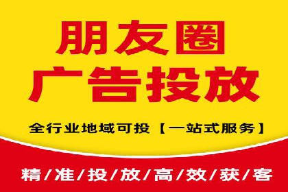 信息流优化师实战：打造爆款广告案例