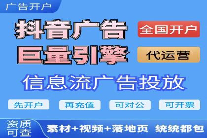 信息流广告的崛起：以某电商平台为例