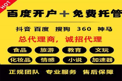 精准定位，高效转化——信息流广告优化案例集锦