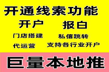 百度推广排名提升，案例告诉你这样做